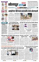 page- 3