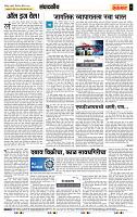 page- 4
