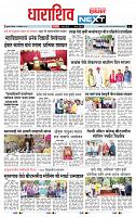 page- 3