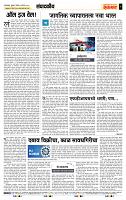 page- 4