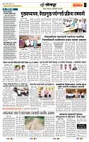page- 6