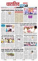 page- 8