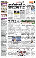 page- 2
