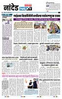 page- 3