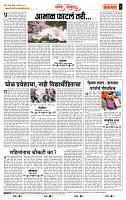 page- 4