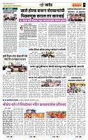 page- 7