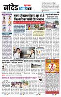 page- 8