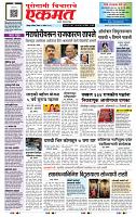 page- 1