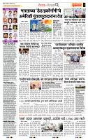 page- 2