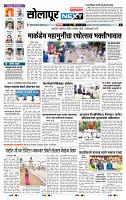 page- 3