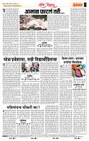 page- 4