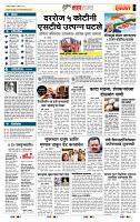 page- 5