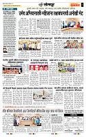 page- 6