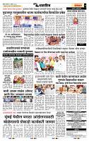 page- 7