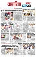 page- 3