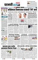 page- 3