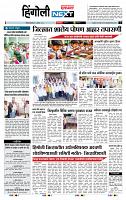 page- 6