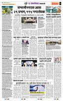 page- 7