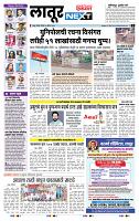 page- 3