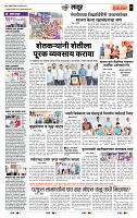 page- 7