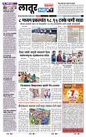 page- 8