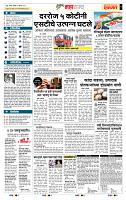 page- 5