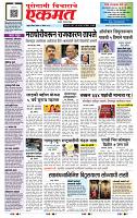 page- 1