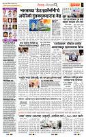 page- 2