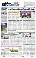 page- 3