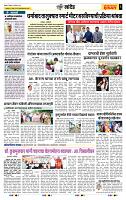 page- 6