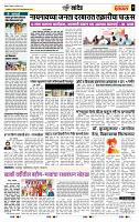 page- 7