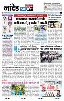 page- 8