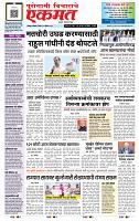 page- 1
