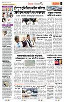 page- 2