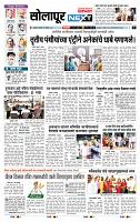 page- 3