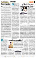 page- 4
