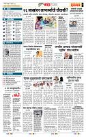 page- 5