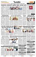 page- 7