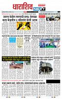 page- 8