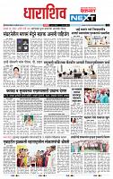 page- 3