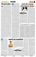 page- 4