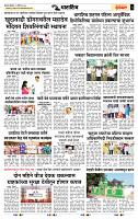 page- 6