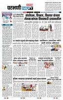 page- 3