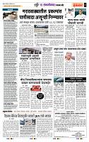 page- 6