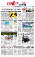 page- 8