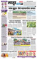 page- 6