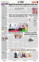 page- 7