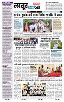 page- 8