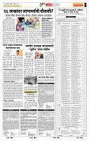 page- 5