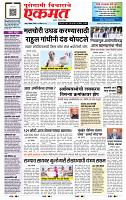 page- 1